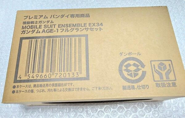 モビルスーツアンサンブル EX34 ガンダムAGE-1フルグランサセット