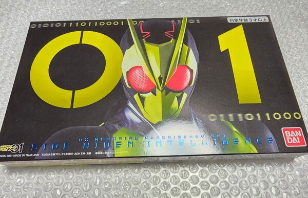 仮面ライダーゼロワン DXメモリアル プログライズキー セット SIDE 飛電インテリジェンス