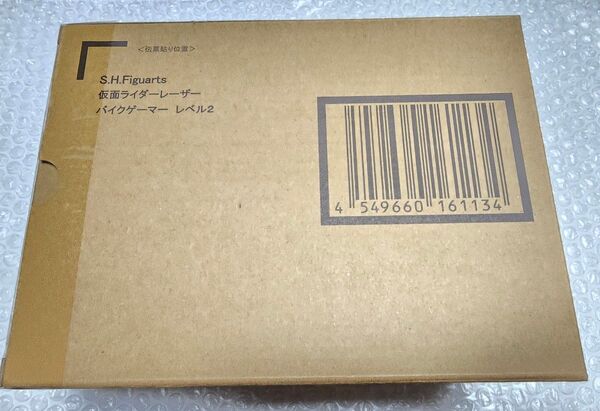 S.H.Figuarts 仮面ライダーレーザー バイクゲーマー レベル2