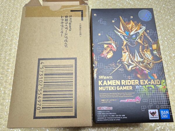 S.H.Figuarts 仮面ライダーエグゼイド ムテキゲーマー b
