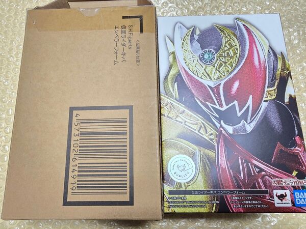 S.H.Figuarts 真骨彫 仮面ライダーキバ エンペラーフォーム b 在庫ラスト