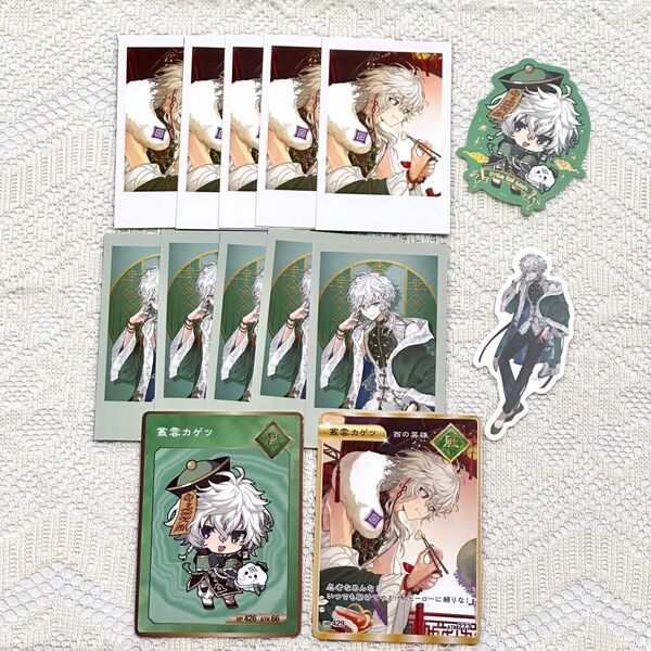 【バラ売り要相談】にじさんじ Dytica 2周年 ランダムチェキ風カード 叢雲カゲツ / ステッカー / OS 特典