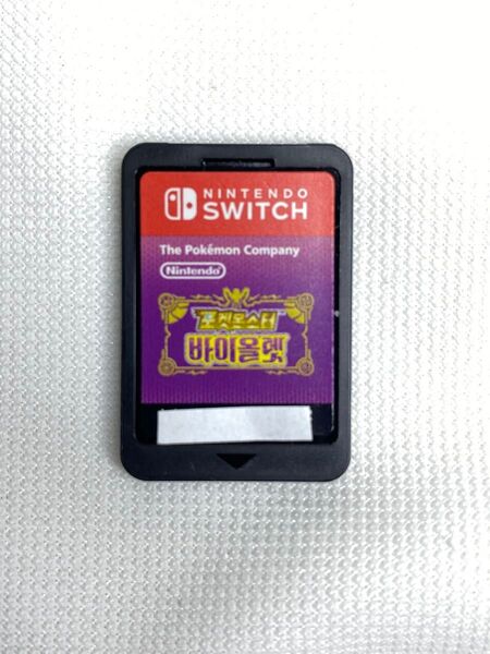 【ソフトのみ・韓国版】ポケットモンスター バイオレット/Switch用ソフト Nintendo ニンテンドースイッチ