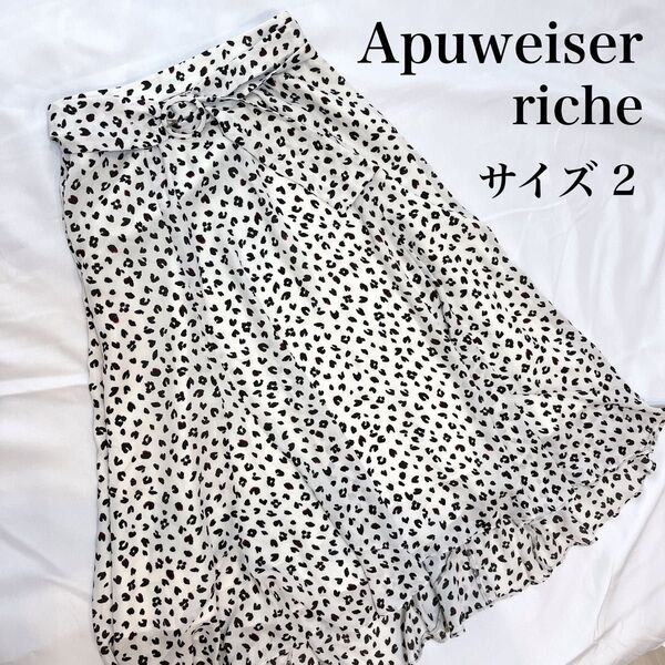 ★★最終価格★★【美品】Apuweiser riche アプワイザーリッシェ ベルト付き レオパード フレアスカート サイズ2