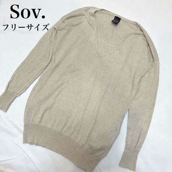 【Sov.】ソブ リネン100% オーバーサイズ Vネック ニット トップス ベージュ