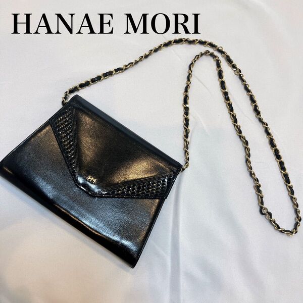 【HANAE MORI】ゴールドチェーン ショルダーバッグ パーティーバッグ ブラック ヴィンテージ フォーマル