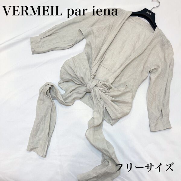 【新品未使用】VERMEIL par iena 麻カシュクールブラウス ベージュ