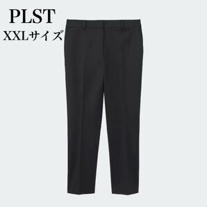 【PLST】PLUS STYLEスティックパンツ(コットンブレンド)XXLサイズ