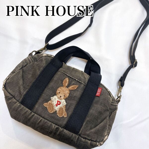 PINK HOUSE うさぎ刺繍 デニム 2way ショルダーバッグ 美品