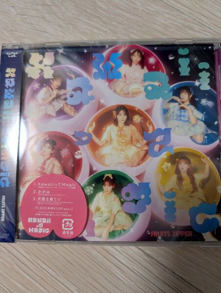 KawaiiってMagic FRUITS ZIPPER 通常盤 CD