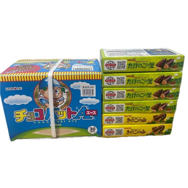 チョコバット たけのこの里 きのこの山