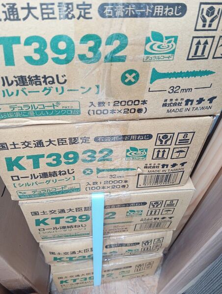 カナイ ロール連結ねじ6箱