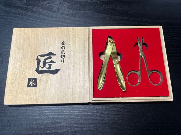 金の爪切り