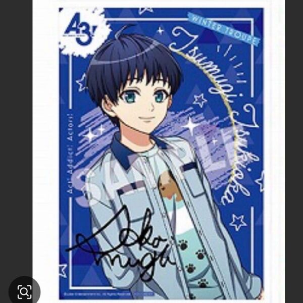 【限定品】A3 アニメイト フェア 特典 ブロマイド 幼少期 月岡紬 定本楓馬