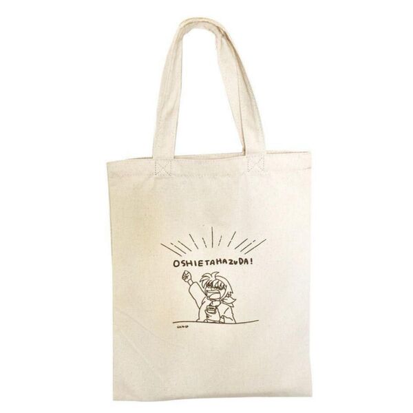 【新品】 忍たま乱太郎 教えたはずだ トート バッグ 土井先生 土井半助