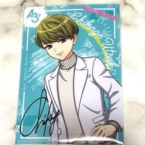 【限定品】A3 アニメイト フェア 特典 ブロマイド 幼少期 卯月千景