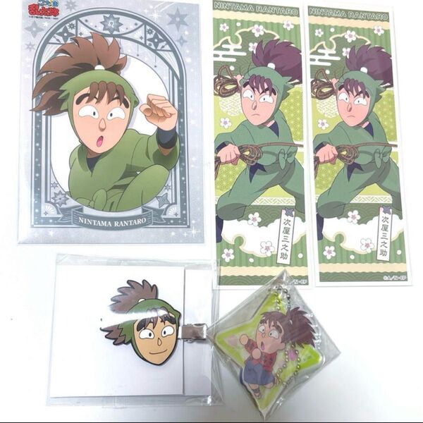 忍たま乱太郎 次屋三之助 セット ロングステッカー 前髪クリップ ブロマイド