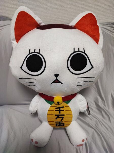 ダンダダン ターボババア(招き猫) ぬいぐるみ 未使用