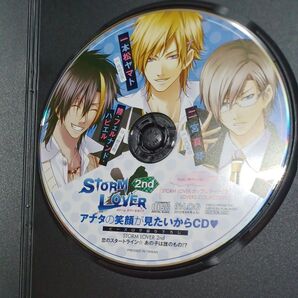 STORM LOVER 2nd アナタの笑顔が見たいからCD