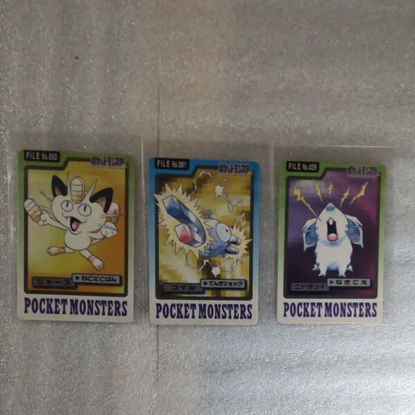 ポケットモンスターカードダス3枚まとめ売り現状販売A品