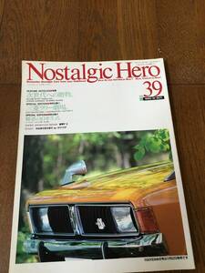 ★☆★【Nostalgic Hero/ノスタルジック・ヒーロー】1993年10月＜Vol.39＞USED★☆★