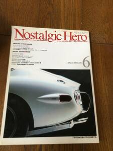 ★☆★【Nostalgic Hero/ノスタルジック・ヒーロー】1994年6月＜Vol.43＞USED★☆★