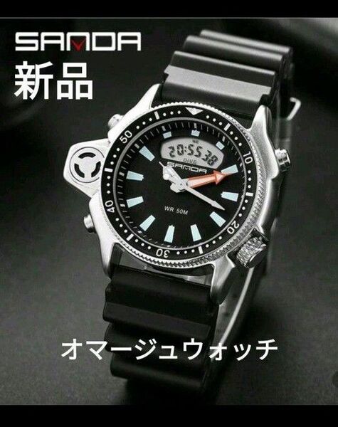 ★■ SANDA メンズ 腕時計 デジアナ オマージュウォッチ