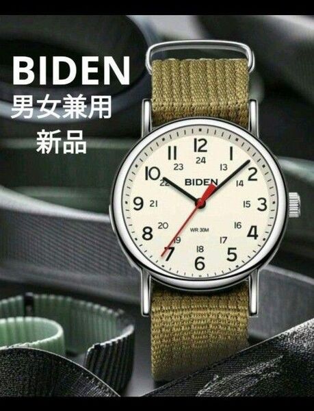 ★■ 新品 BIDEN 男女兼用 腕時計 ミリタリー風 オマージュウォッチ
