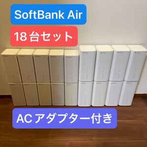 特価 18台 SoftBank Air ターミナル まとめ売り 18点セット まとめ売り j1
