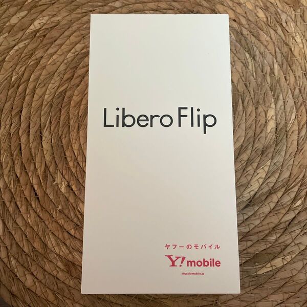 新品 未使用 Libero Flip A304ZT 6.9インチ メモリー6GB ストレージ128GB ホワイト