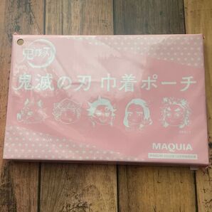 鬼滅の刃 巾着ポーチ MAQUIA 2020年12月号付録 未開封