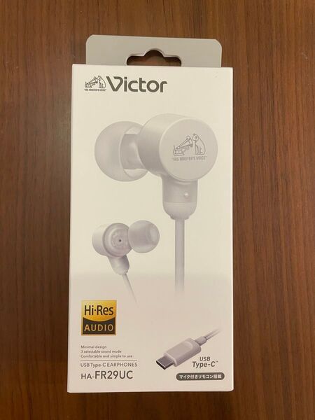 Victor HA-FR29UC-B usb type-c 有線イヤホンマイク付