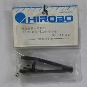 『送料無料』【HIROBO】0403-089 JJ-89 Brg.付エレベーターロッド 在庫３