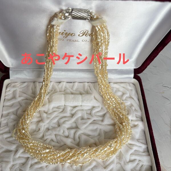パールネックレス あこや真珠 本真珠 pearl SV ケシパール 貴重 天然 10連 ゴージャス 冠婚葬祭 照り良し ケース付