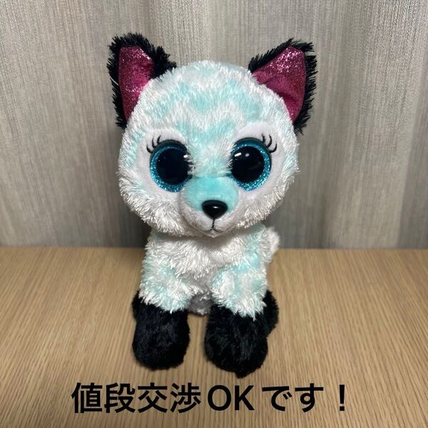 Ty BEANIE BOOS ぬいぐるみ キツネ 水色 白 アトラス かわいい キラキラ 子ども