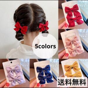 リボン ヘアピン 韓国 かわいい レディース 子供 ヘアクリップ おしゃれ