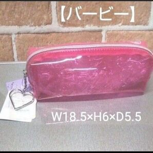 【バービー】 カラークリア ポーチ約W18.5×H6×D5.5cm素材:塩化ビニル