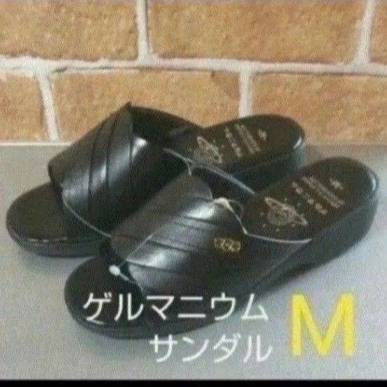 レディース ゲルマニウム 軽量サンダル:M/3E(23cm相当 ヒール約3.5cm) 訳あり! ラスト!!