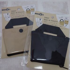 ★セリア★2WAY バッグインポーチ ベージュ&黒 人気商品の2色セット