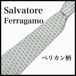 Salvatore Ferragamo ネクタイ ペリカン柄 総柄 希少品 メンズ ビジネス