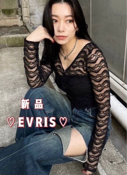 【新品 タグ付き】EVRIS エヴリス ★ クロップドレーストップス 定価7,150円