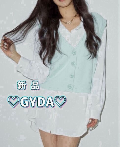 【新品 タグ付き】GYDA ジェイダ ★ 2WAYニットベスト