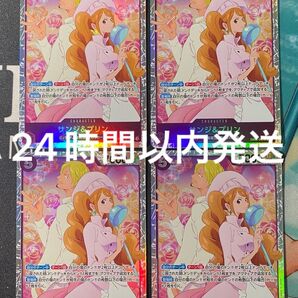 ワンピースカードゲーム サンジ&プリン sr 4枚セット