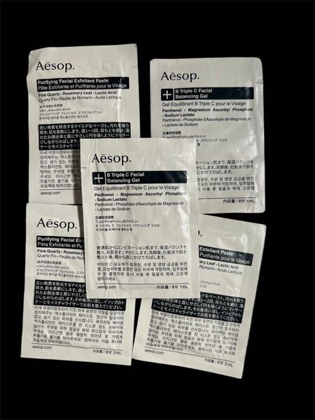 Aesop. サンプルセット まとめ売り