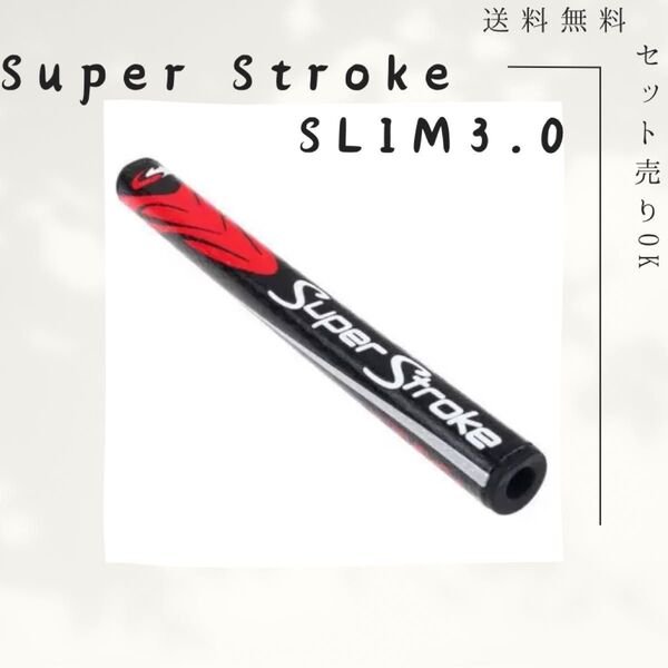 スーパーストロークSLIM3.0 新品 人気 黒赤 ゴルフ パターグリップ