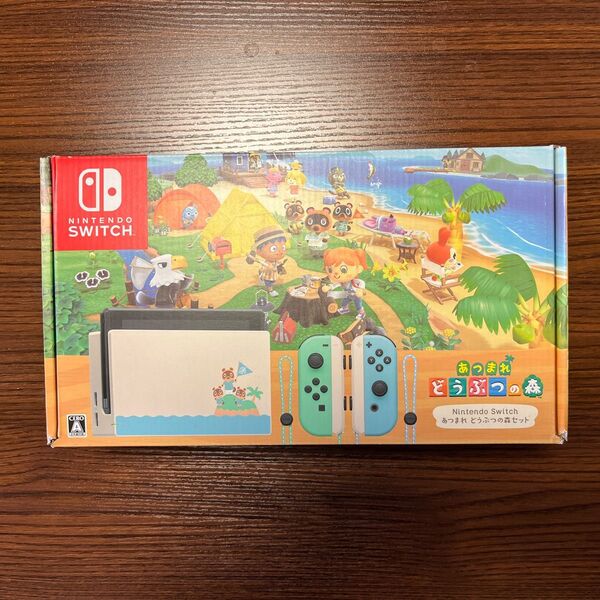 Nintendo Switch あつまれ どうぶつの森セット