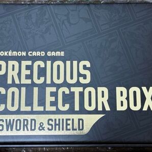 ポケモンカード プレシャスコレクターボックス サプライのみ プロモカードなし
