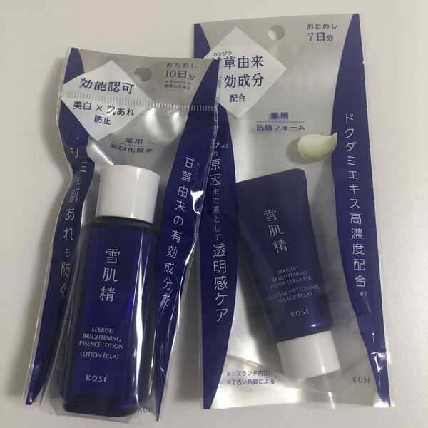 薬用 雪肌精 ブライトニング エッセンス ローション トライアル/30ml クリーム ウォッシュ 20g 化粧水 洗顔 お試し