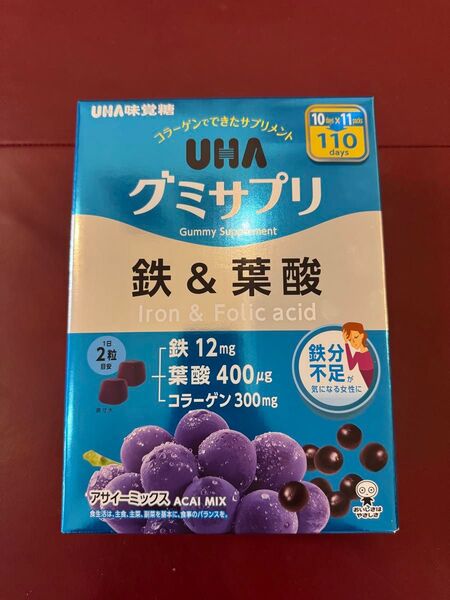 UHA 味覚糖 グミサプリ 鉄&葉酸 1セット220粒