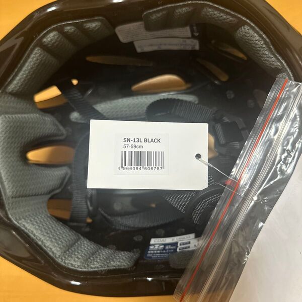 OGK KABUTO SN-13L BLACK 57-59cm 自転車 ヘルメット